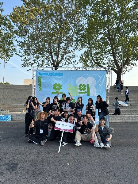 2025학년도 자연체전('25.05.11.~13.) 대표이미지