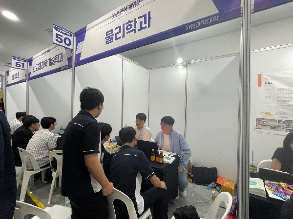 2025학년도 JBNU 진로·진학 박람회(`25.05.28.-29.) 대표이미지