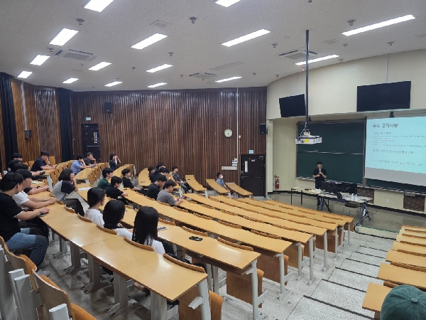 2025학년도 2학기 개강총회('25.09.04.) 대표이미지